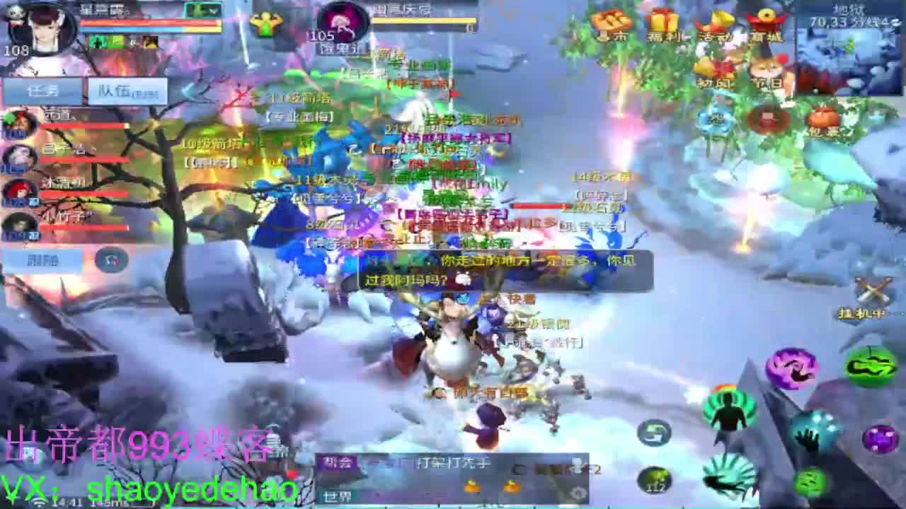 接竞技场 托管 比武 首席 背饰！ 第6段