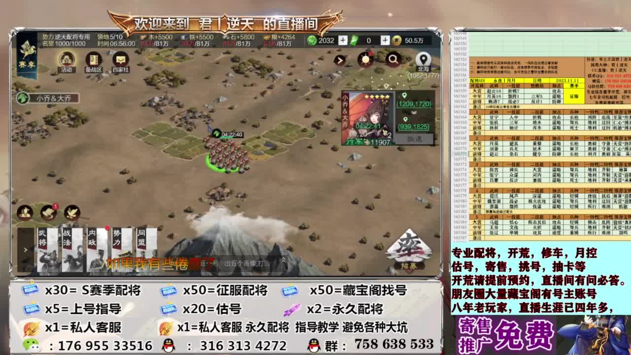 星推计划报名处 第7段