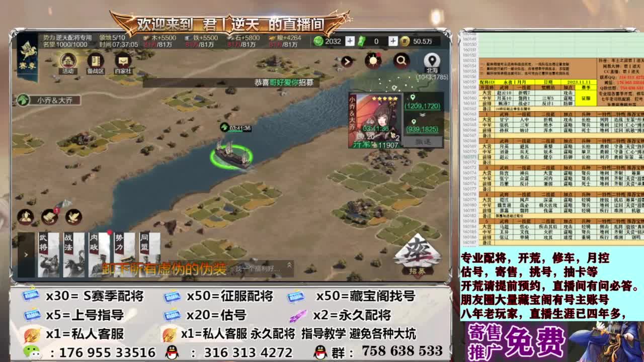 星推计划报名处 第8段