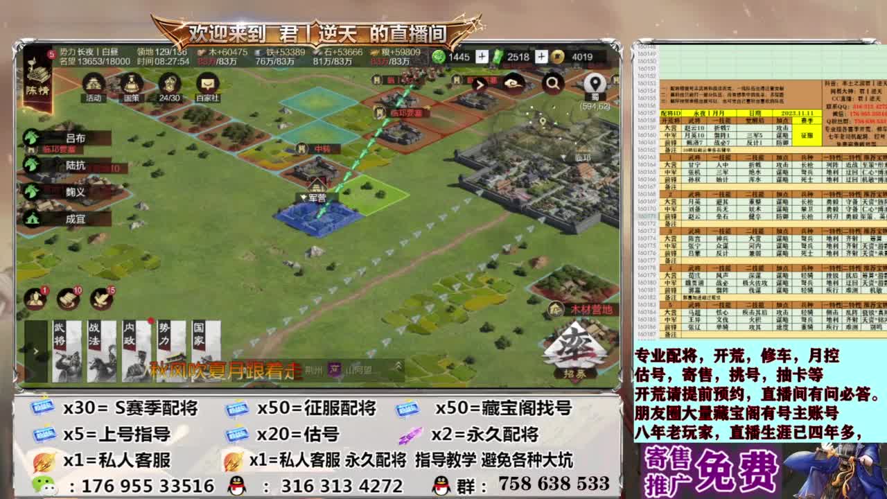 星推计划报名处 第10段
