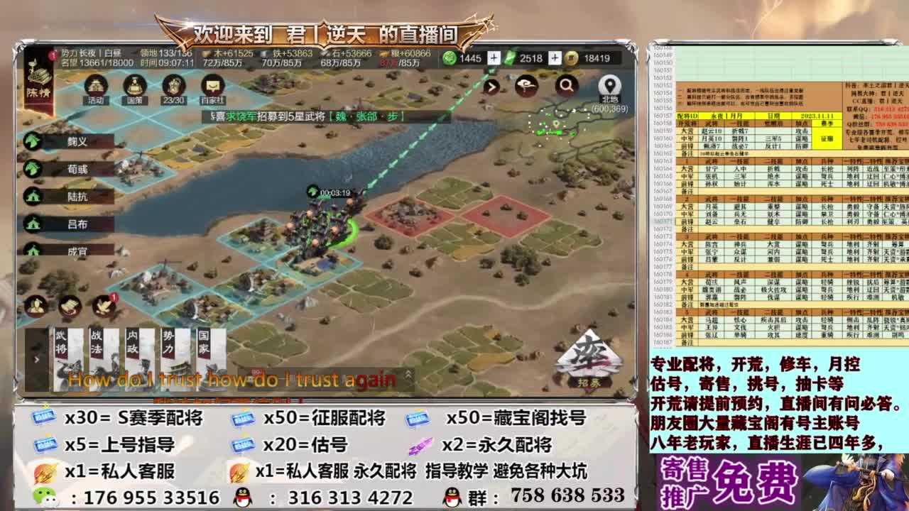 星推计划报名处 第11段
