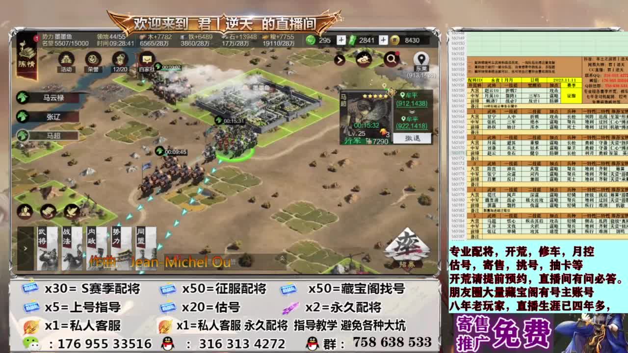 星推计划报名处 第12段