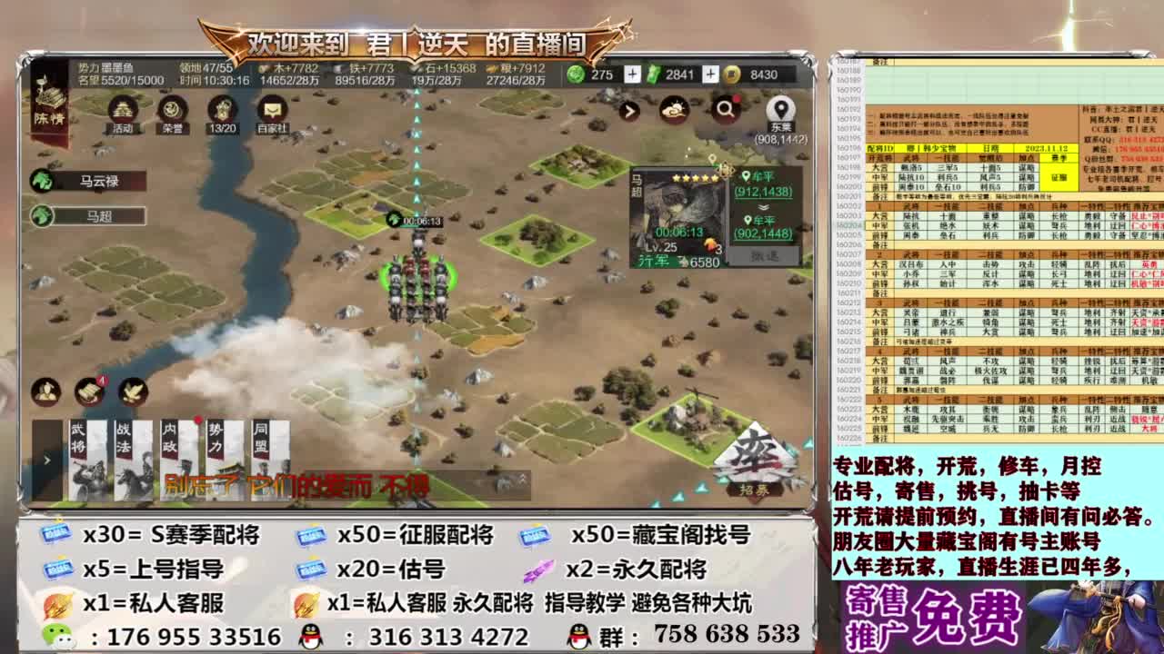 星推计划报名处 第14段