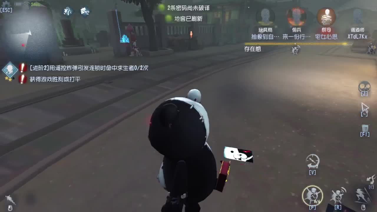 晚上好哦 第4段