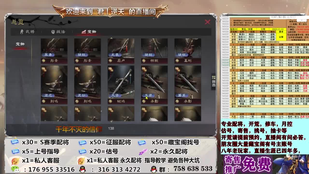 星推计划报名处 第15段