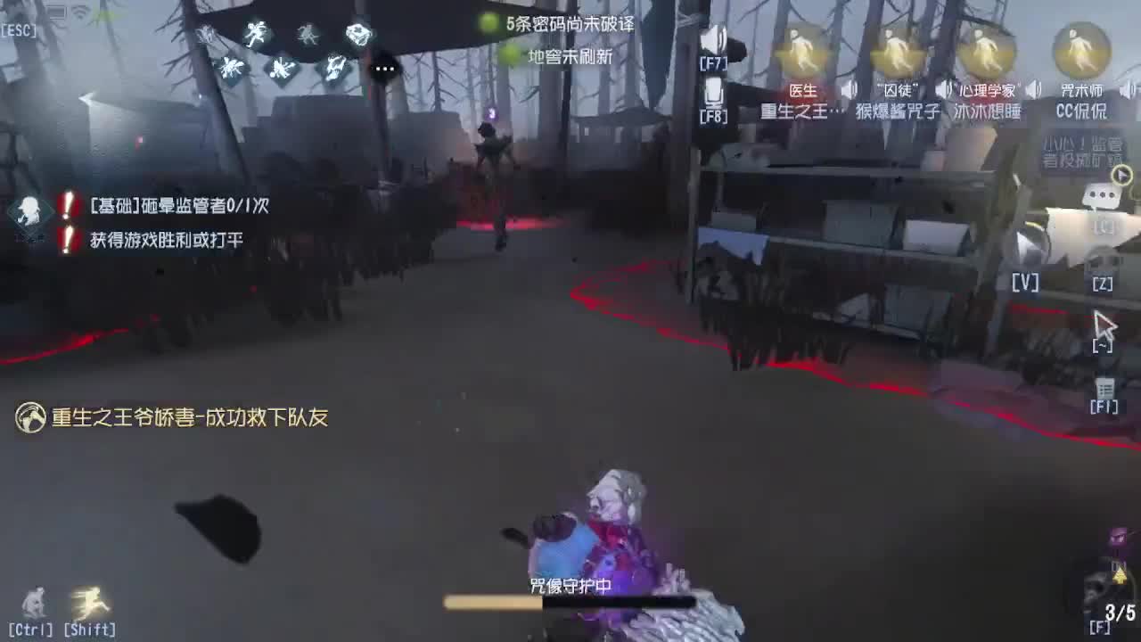 晚上好哦 第5段