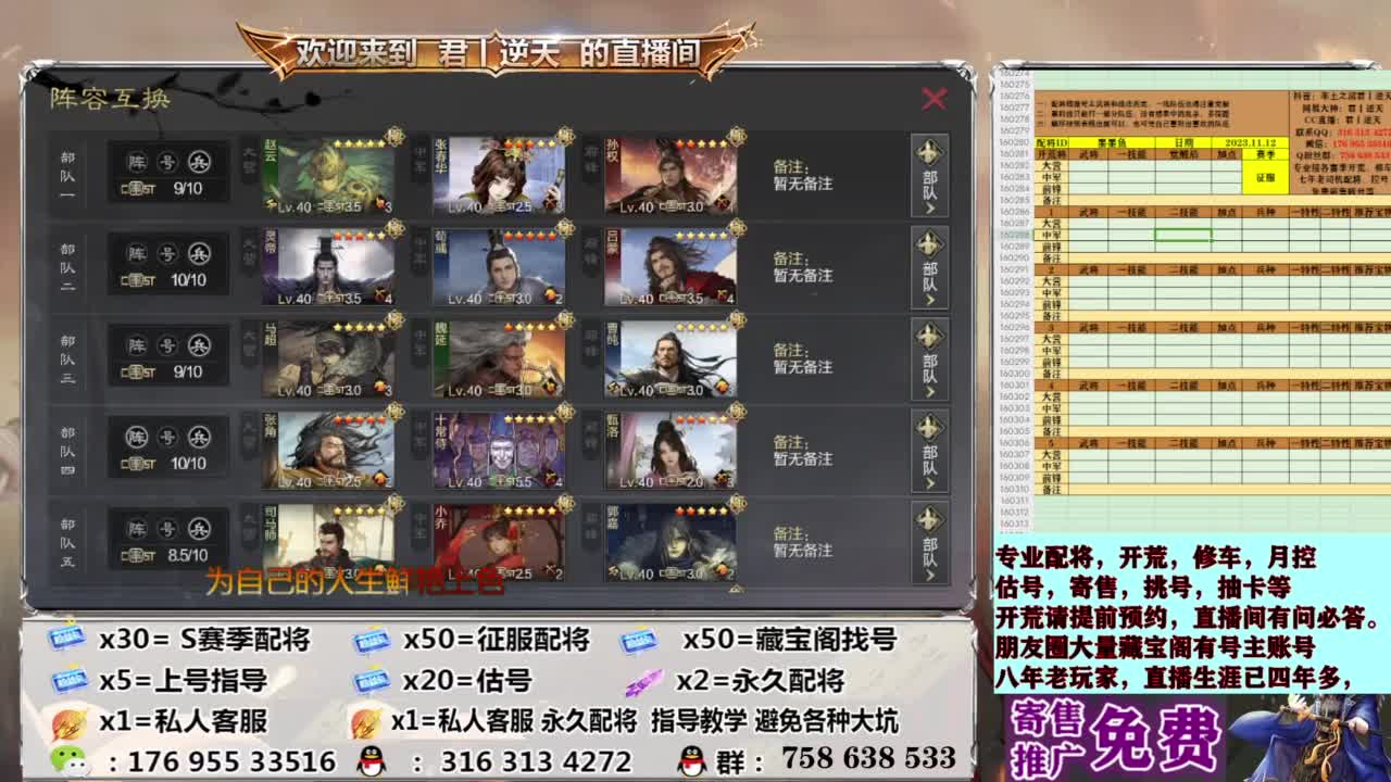 星推计划报名处 第18段