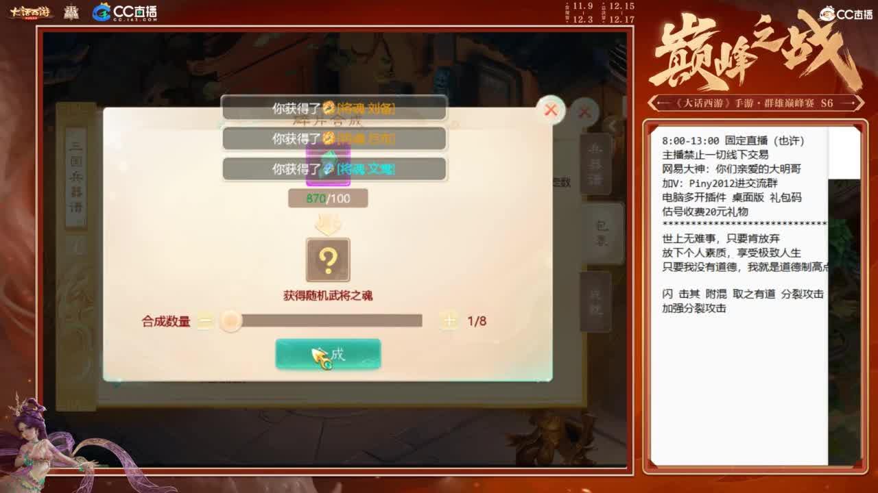 大明与你每天不见不散 第3段