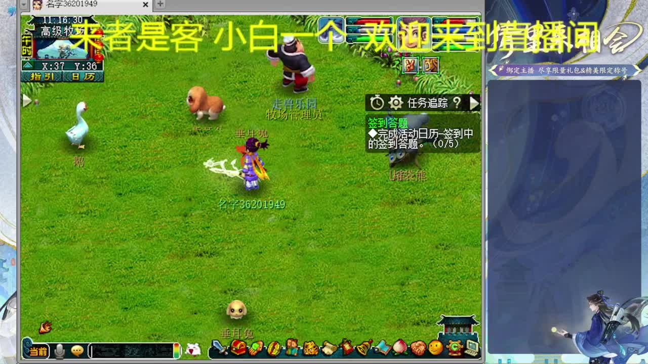 12点科举 第1段