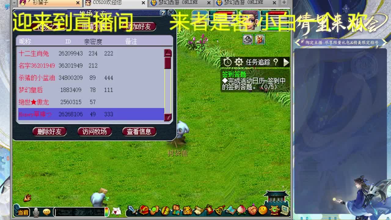 12点科举 第2段