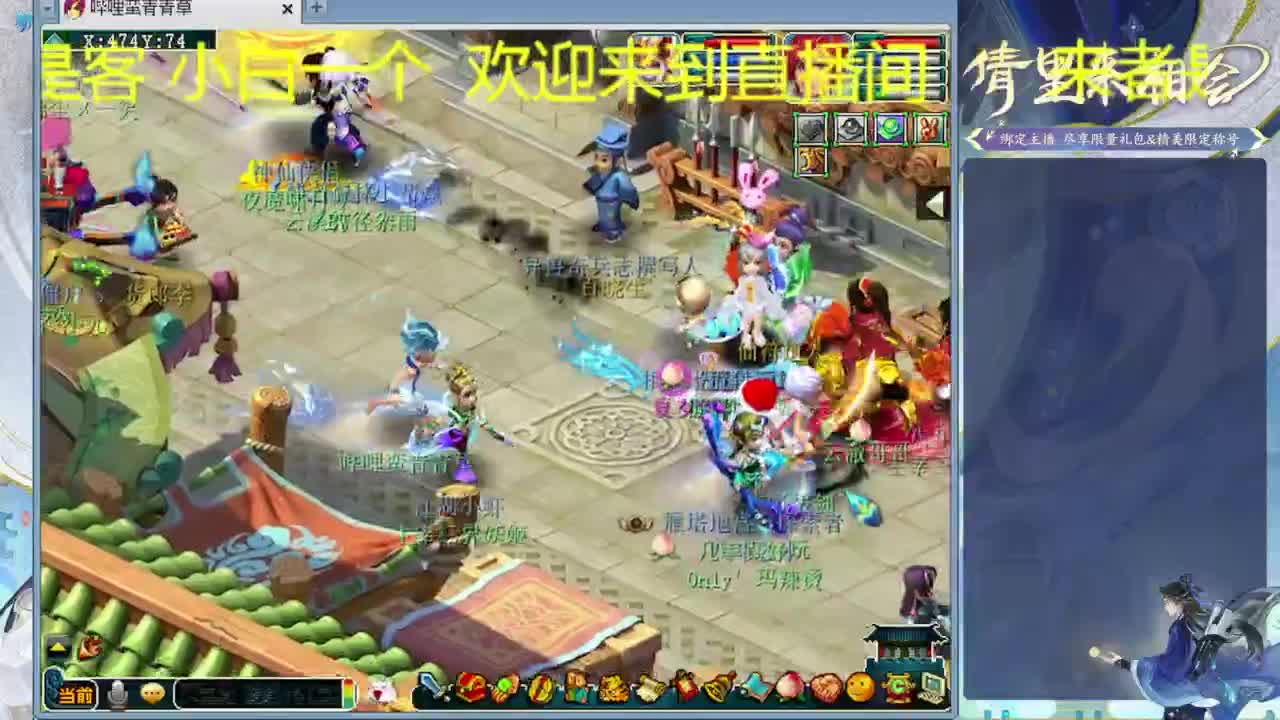 12点科举 第4段