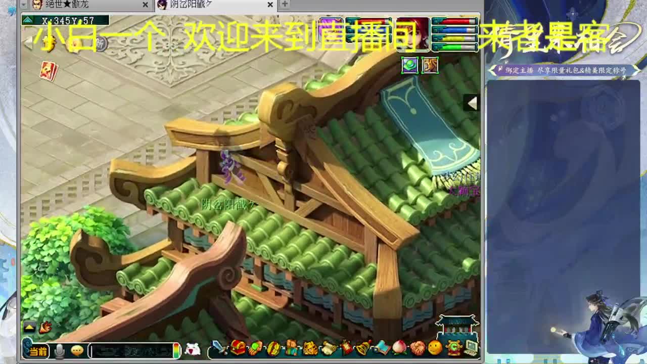 12点科举 第5段