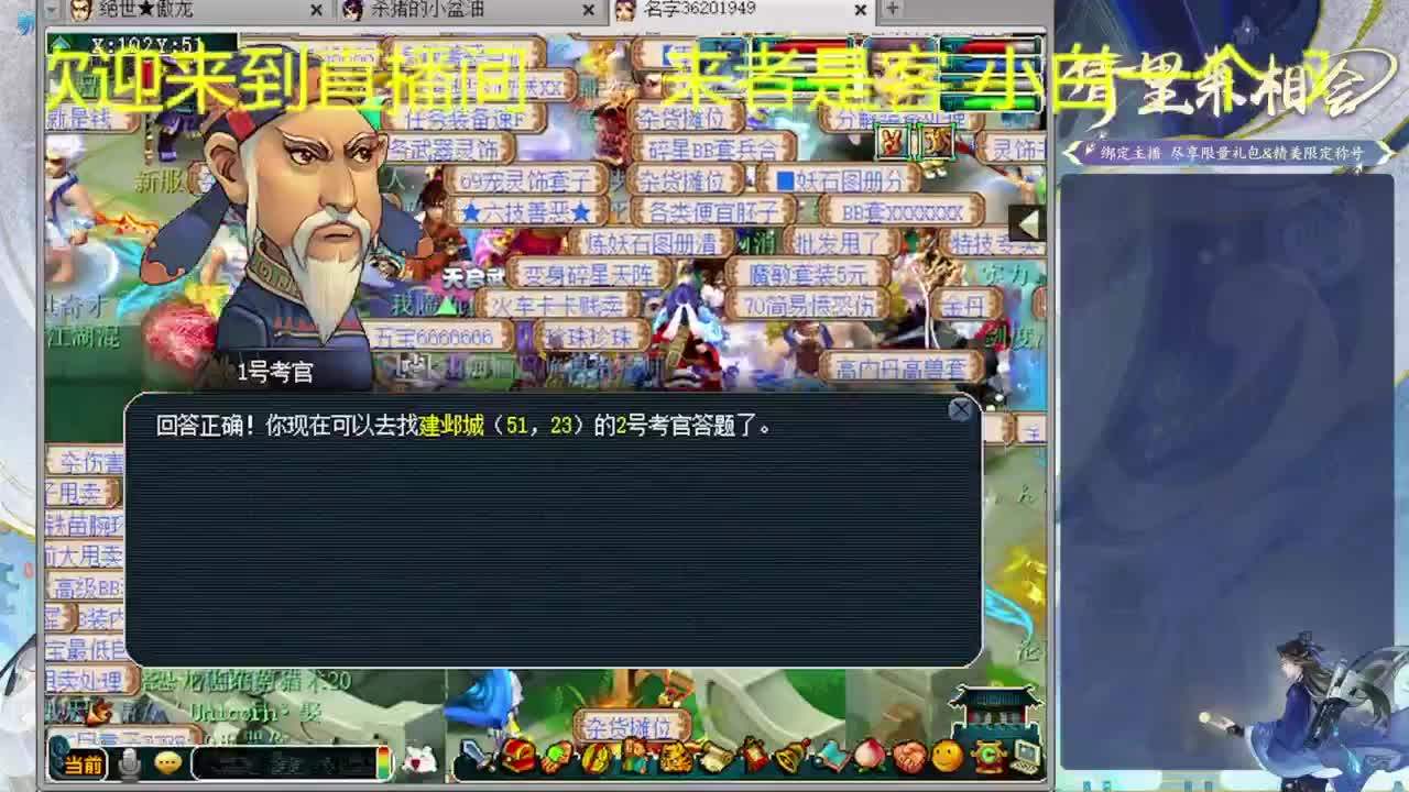 12点科举 第7段