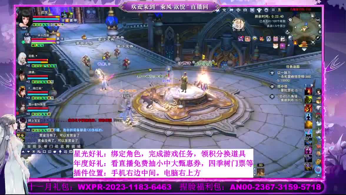 星光好礼  断桥雪等你 第3段