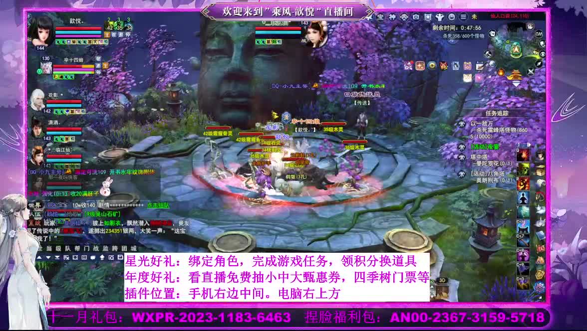 星光好礼  断桥雪等你 第6段