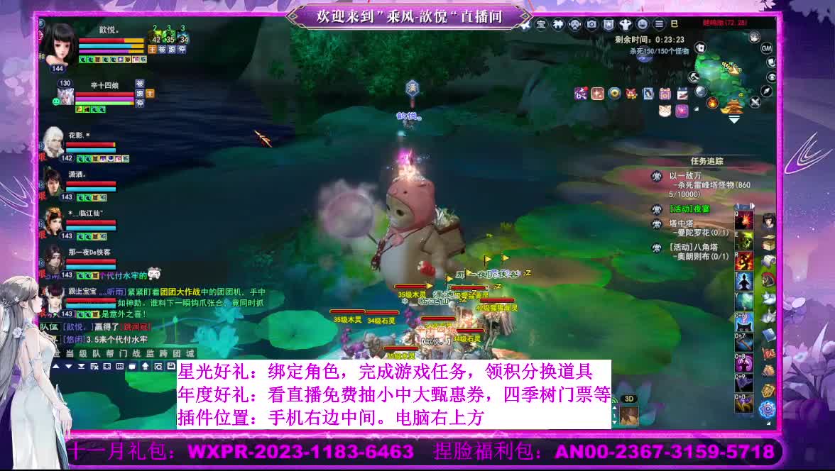 星光好礼  断桥雪等你 第7段