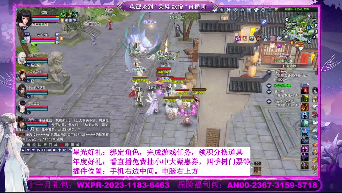 星光好礼  断桥雪等你 第8段