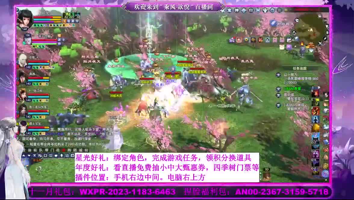星光好礼  断桥雪等你 第9段