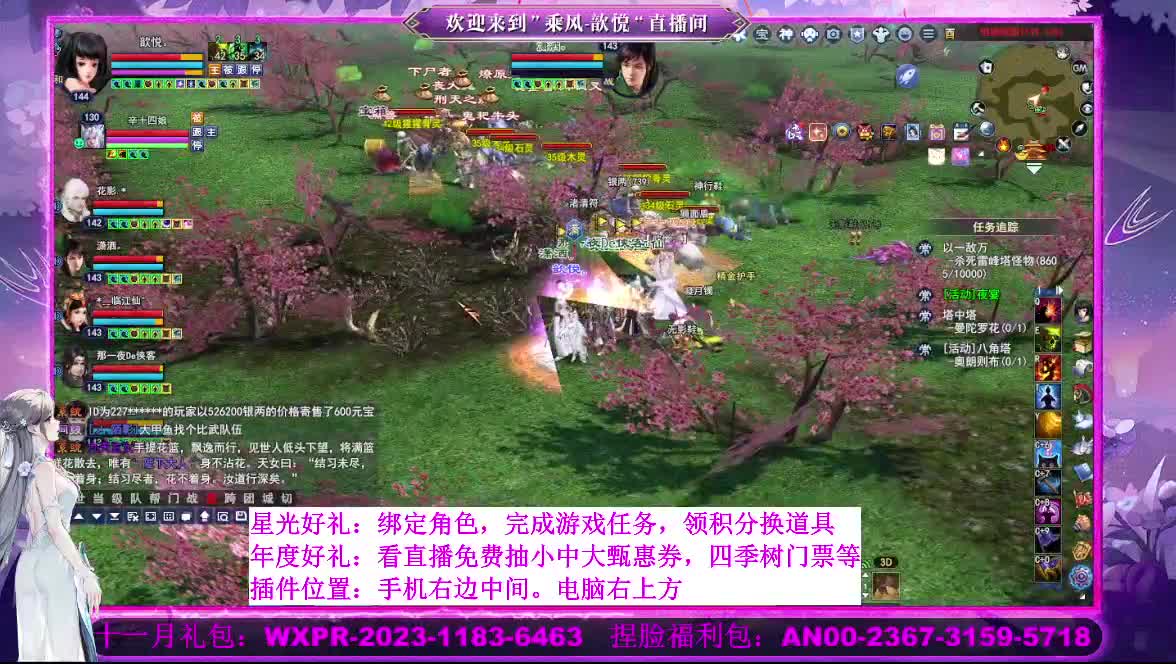 星光好礼  断桥雪等你 第10段