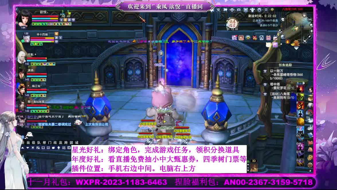 星光好礼  断桥雪等你 第3段