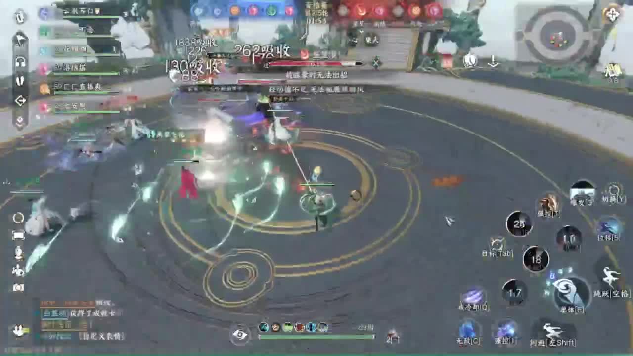 我很欧 第4段