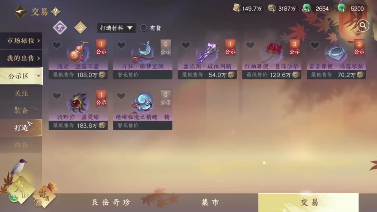 我很欧 第5段