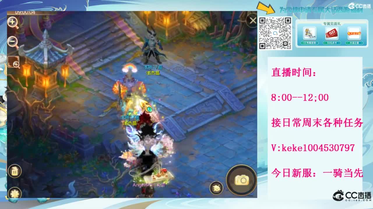 等风等雨也等你~~ 第1段