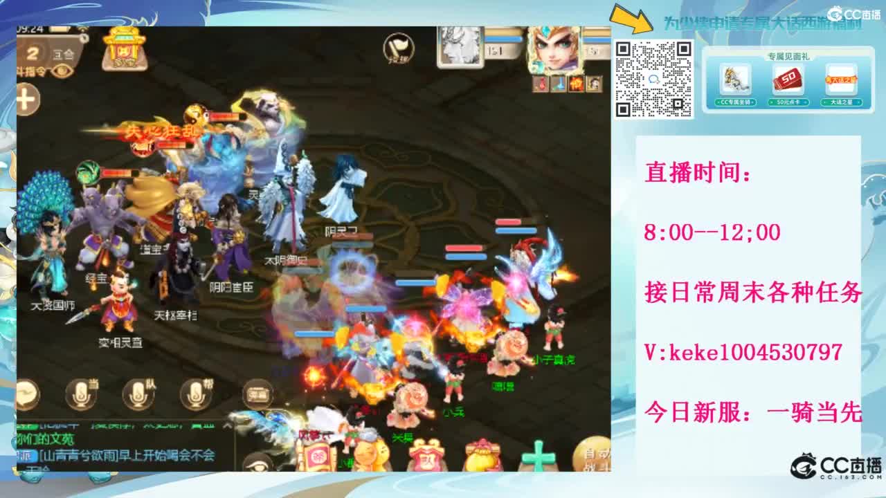 等风等雨也等你~~ 第2段