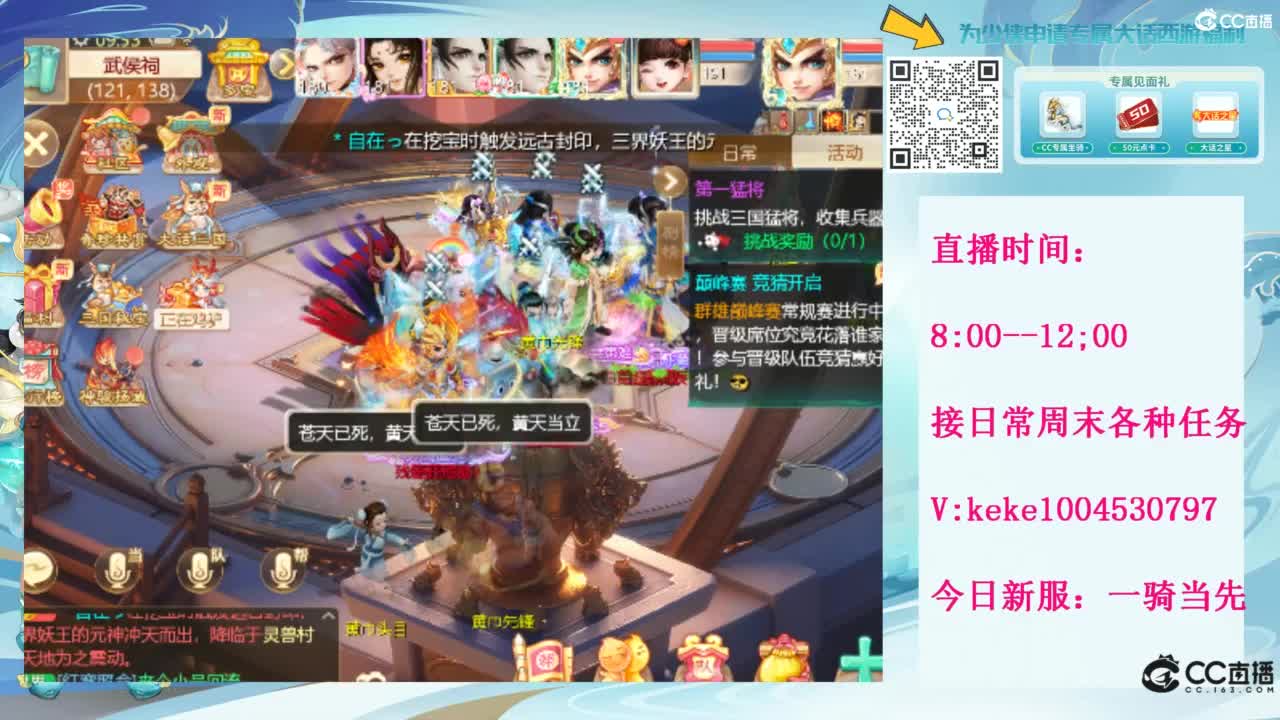 等风等雨也等你~~ 第3段