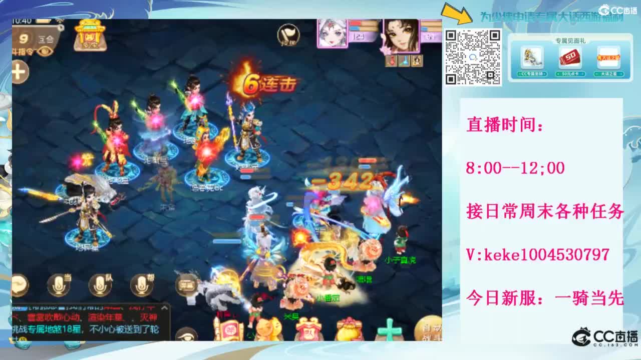 等风等雨也等你~~ 第4段