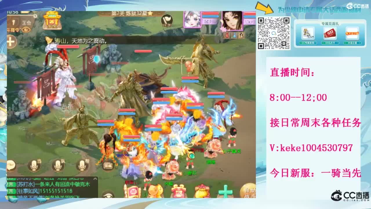 等风等雨也等你~~ 第5段