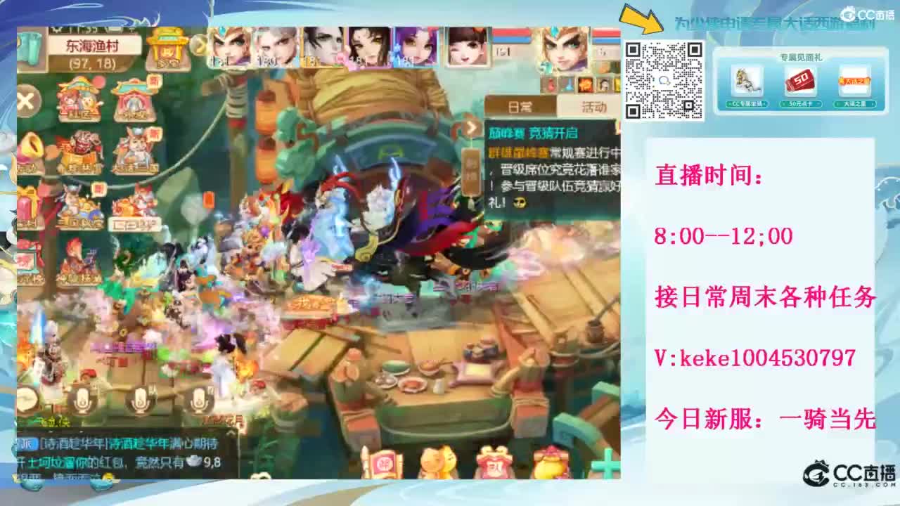 等风等雨也等你~~ 第6段