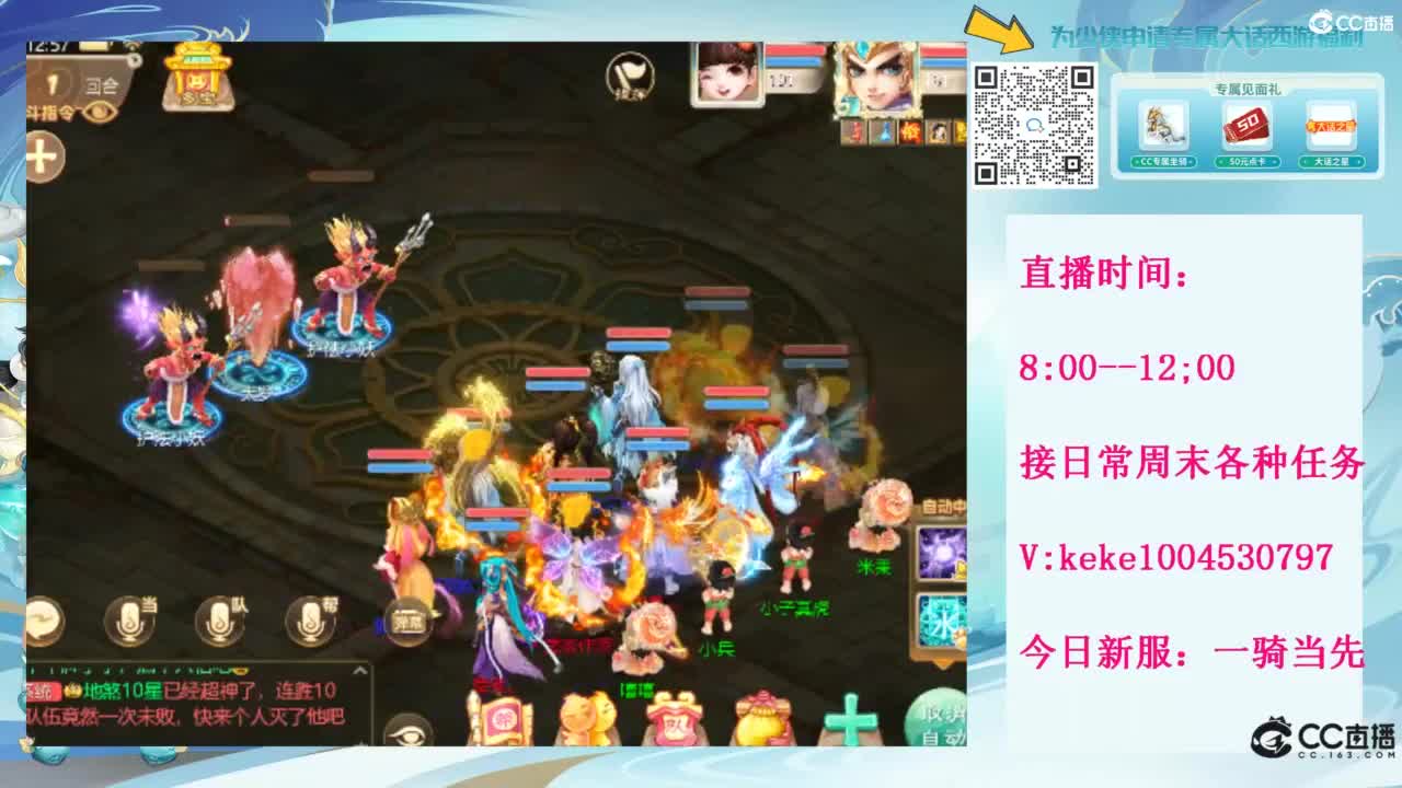 等风等雨也等你~~ 第9段