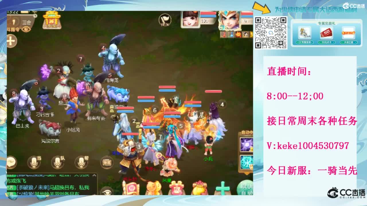 等风等雨也等你~~ 第10段