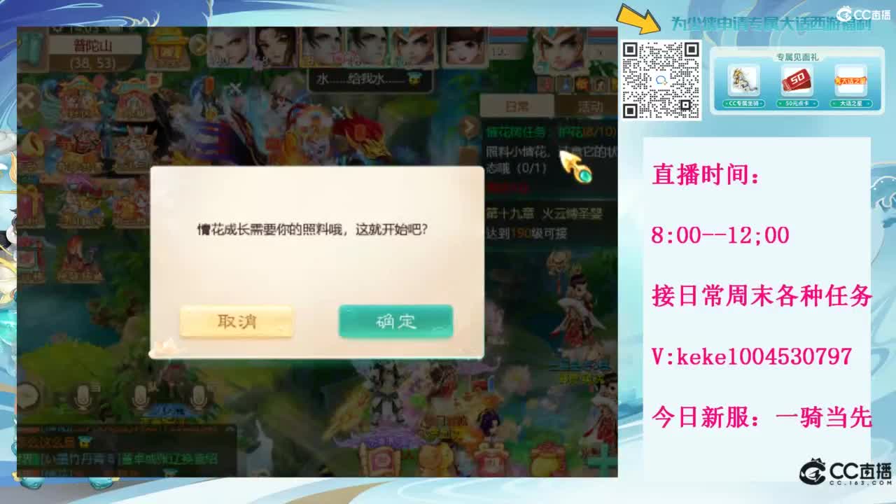 等风等雨也等你~~ 第11段