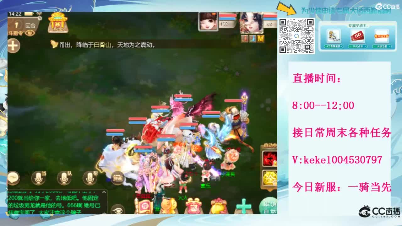 等风等雨也等你~~ 第12段