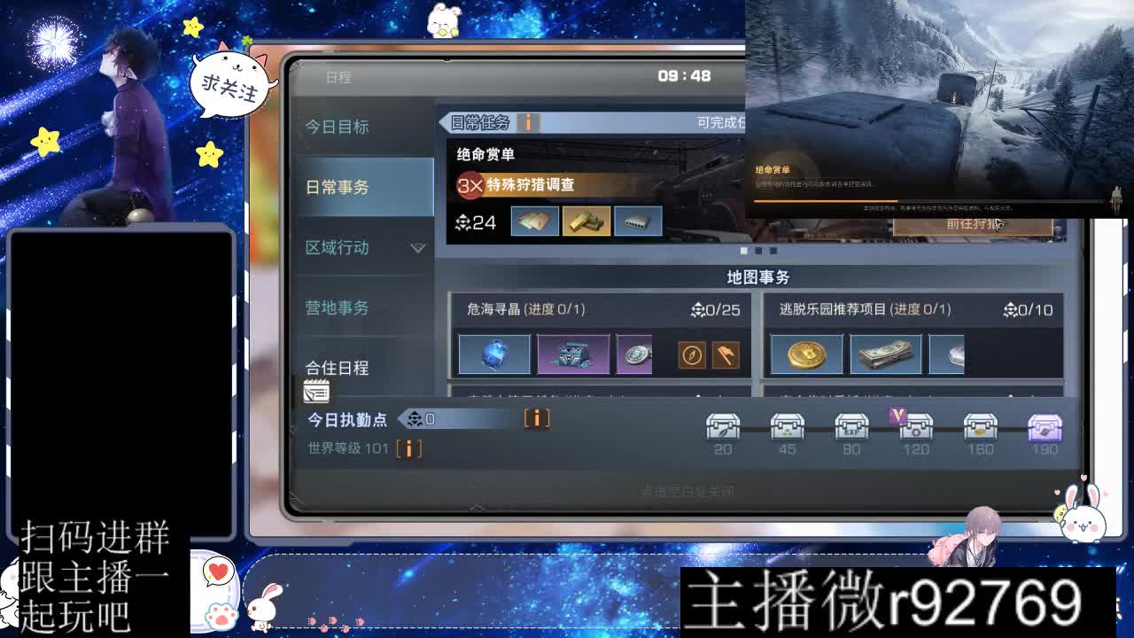 30CC时装周年庆区肝起来 第1段