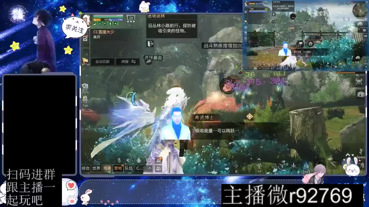 30CC时装周年庆区肝起来 第2段