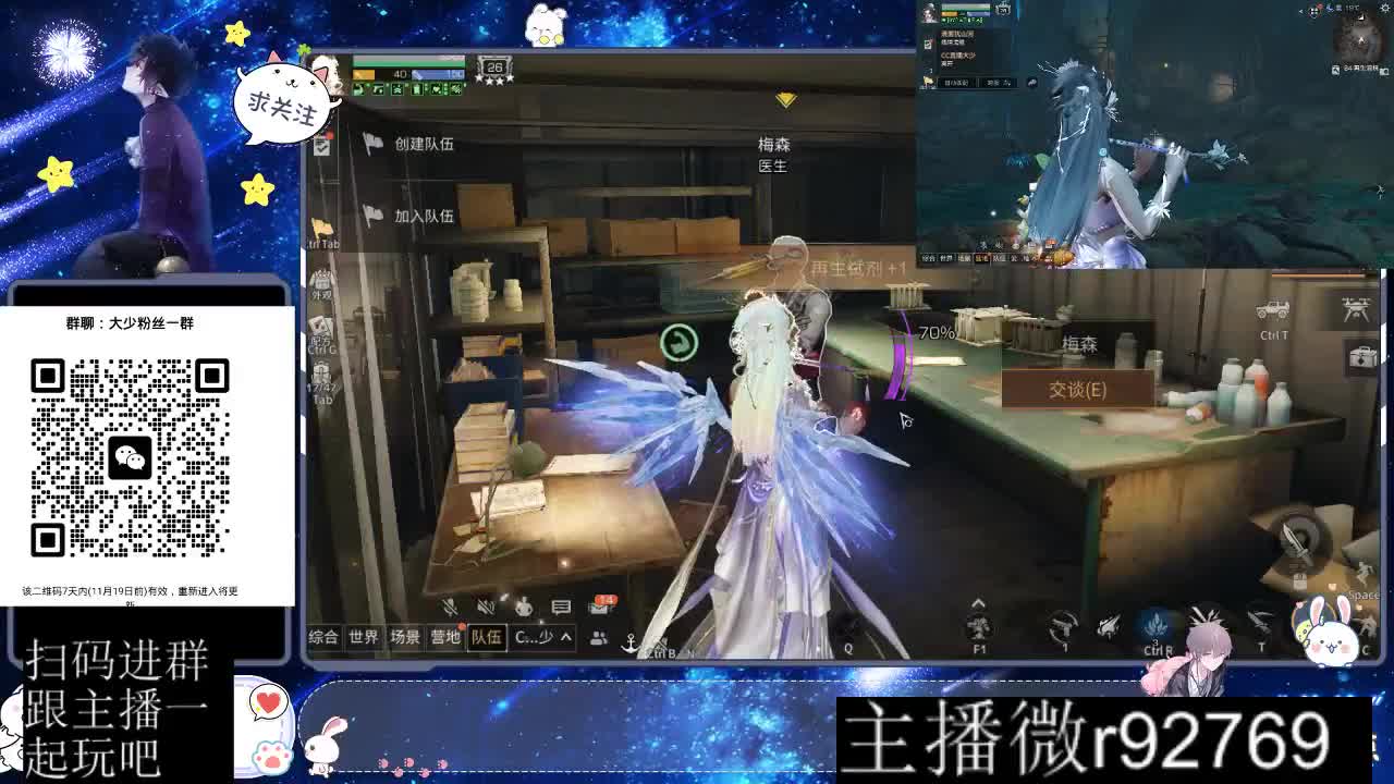 30CC时装周年庆区肝起来 第3段