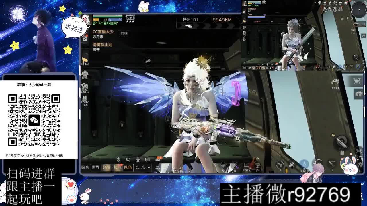 30CC时装周年庆区肝起来 第4段