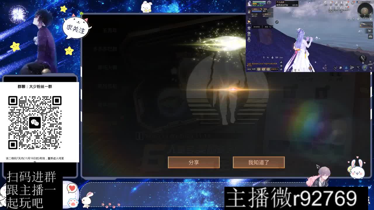 30CC时装周年庆区肝起来 第5段