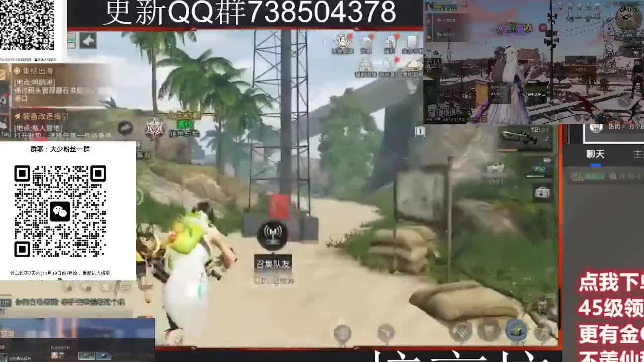 30CC时装周年庆区肝起来 第6段