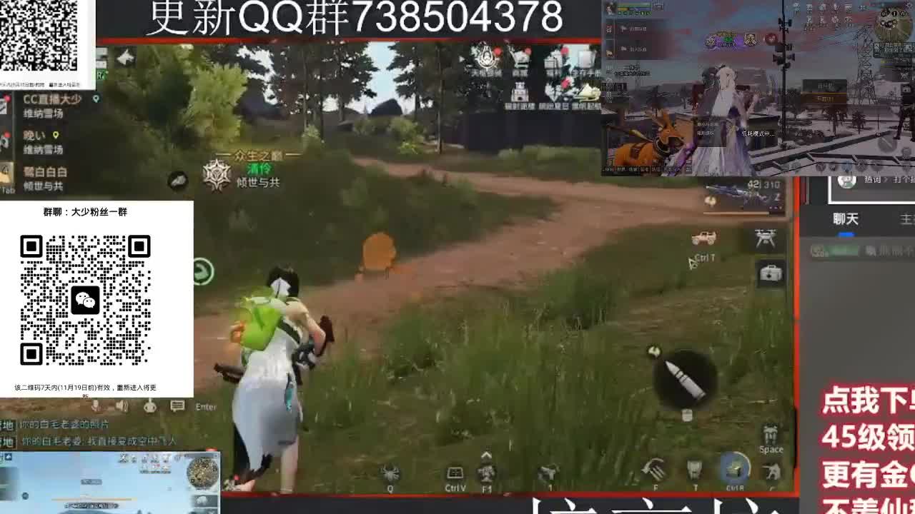 30CC时装周年庆区肝起来 第7段