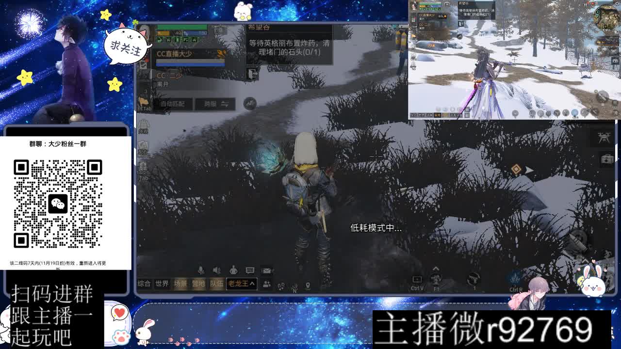 30CC时装周年庆区肝起来 第8段