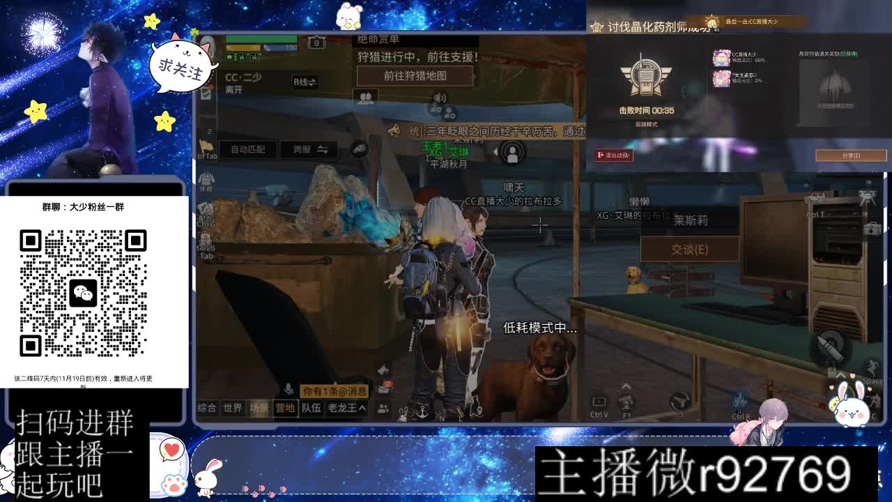 30CC时装周年庆区肝起来 第9段