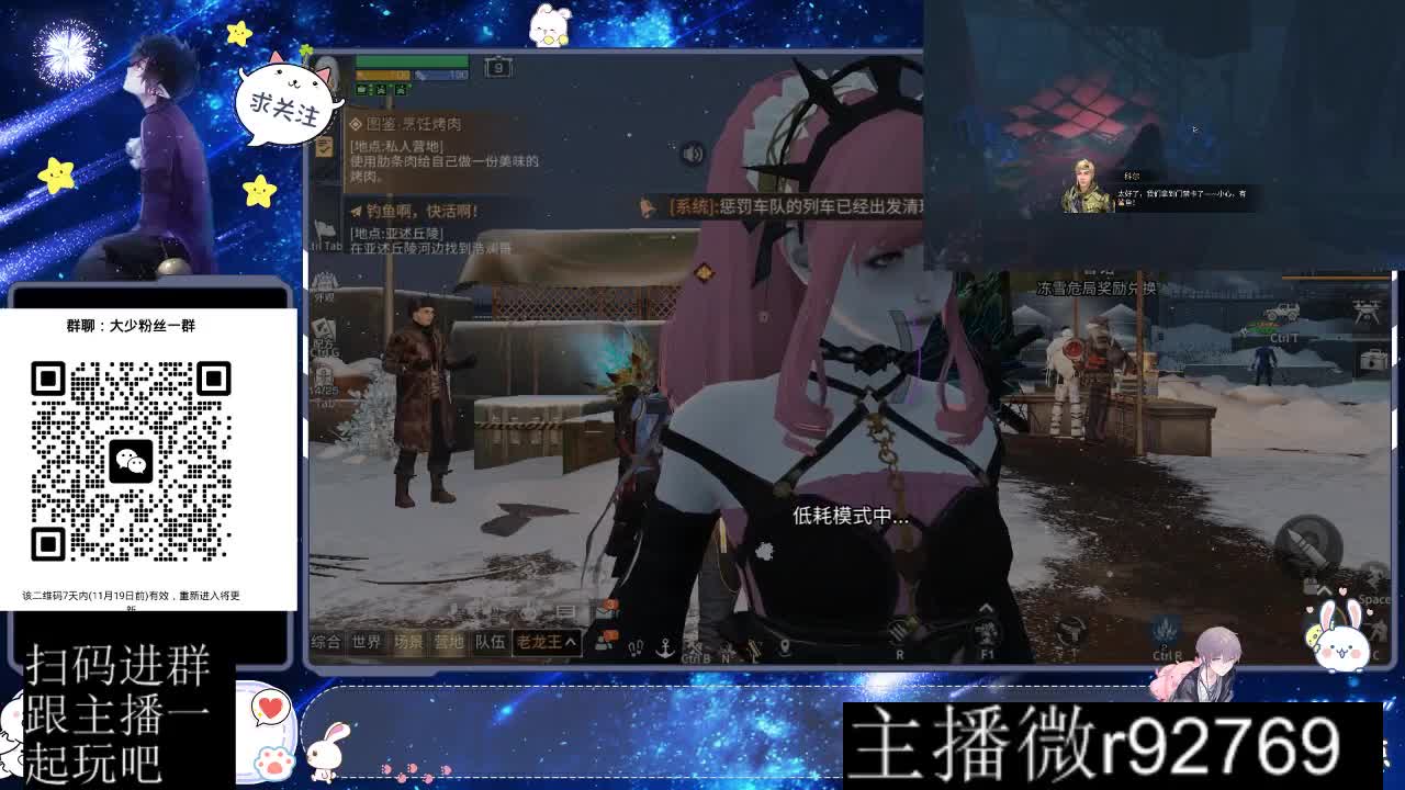 30CC时装周年庆区肝起来 第10段