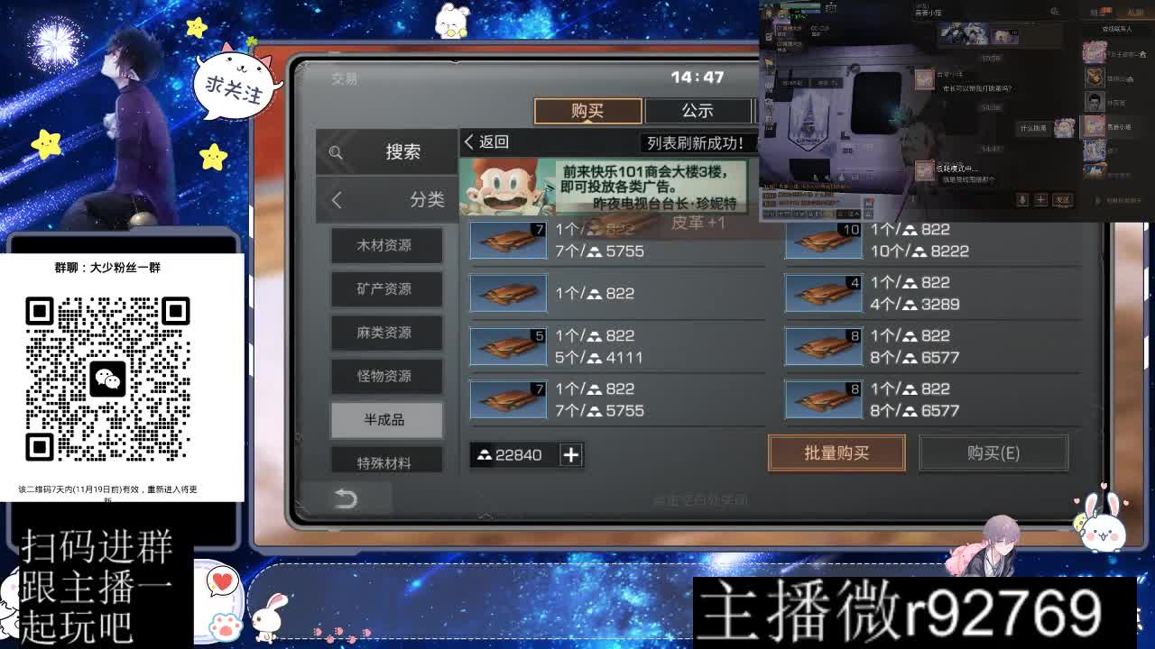 30CC时装周年庆区肝起来 第11段