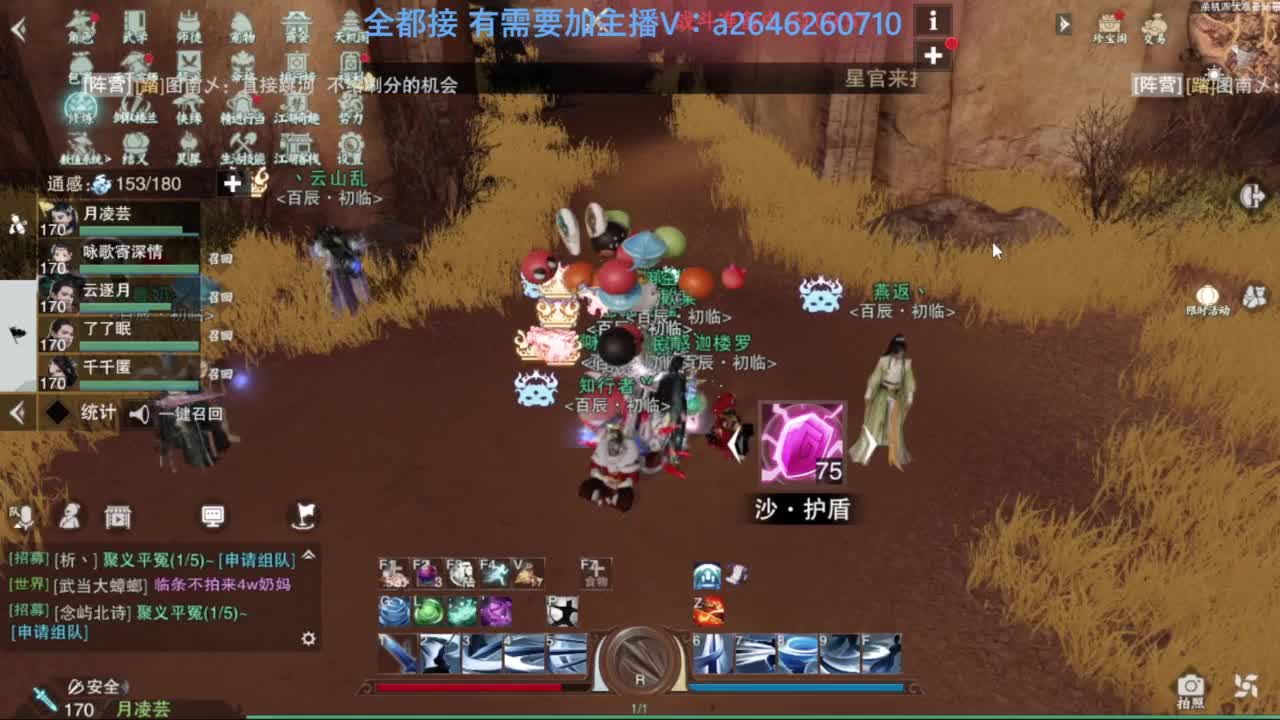 滴滴滴滴滴 第1段