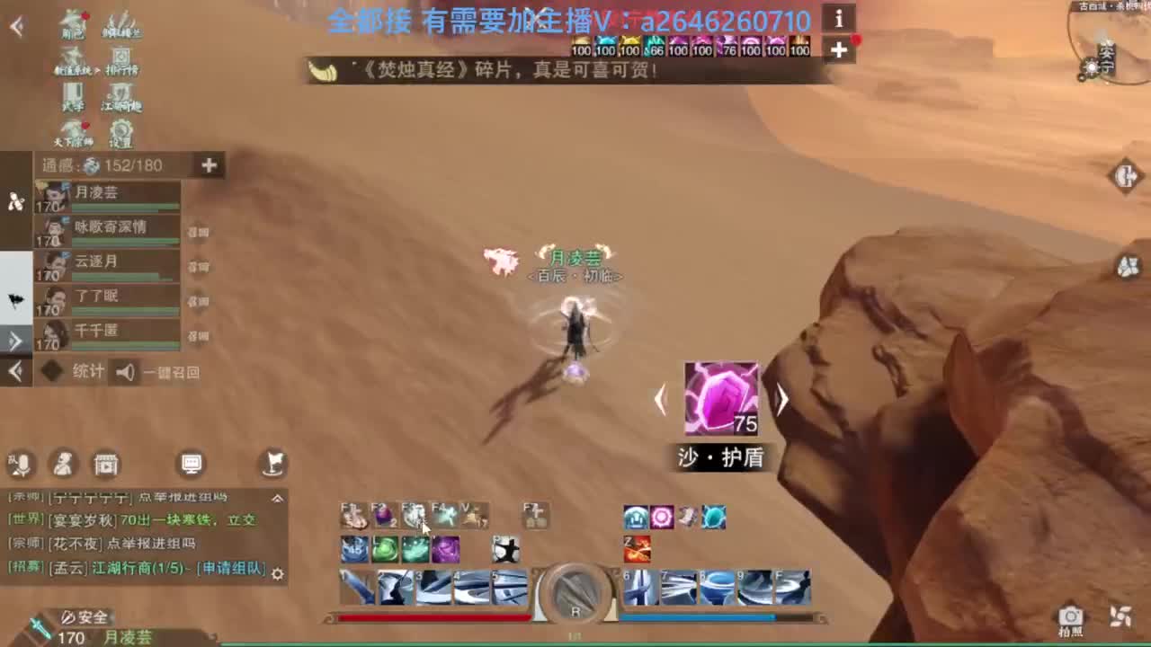 滴滴滴滴滴 第2段