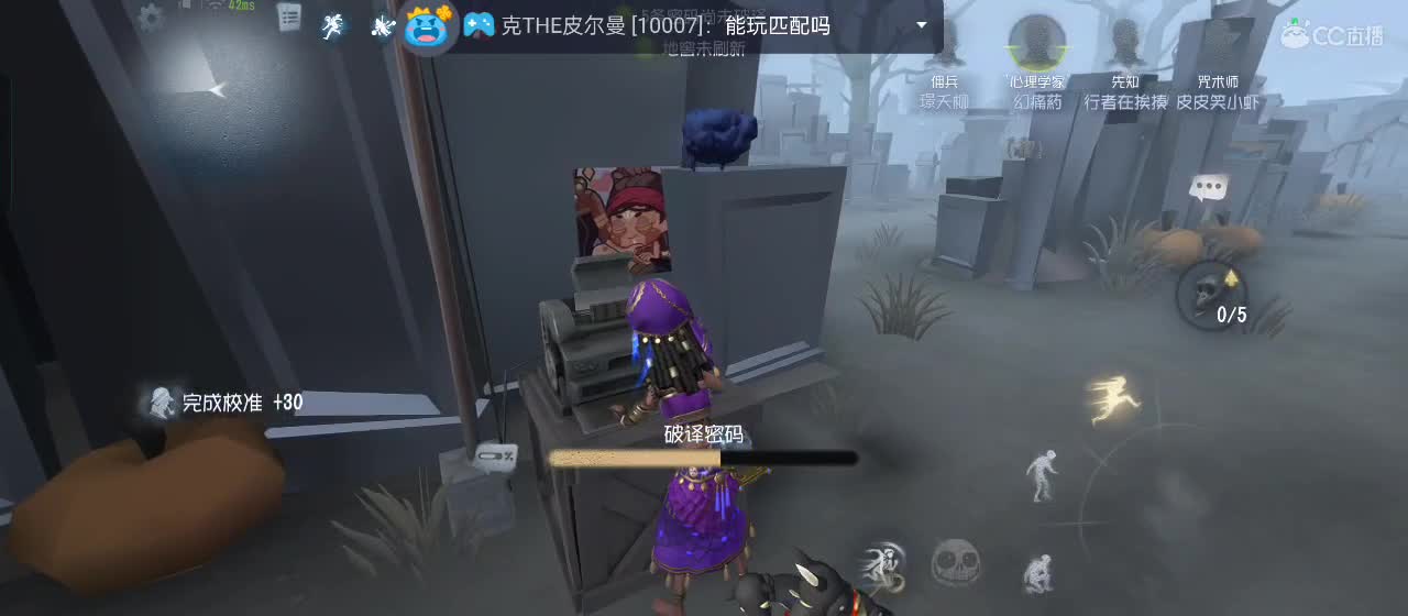 今天也是努力的一天 第4段